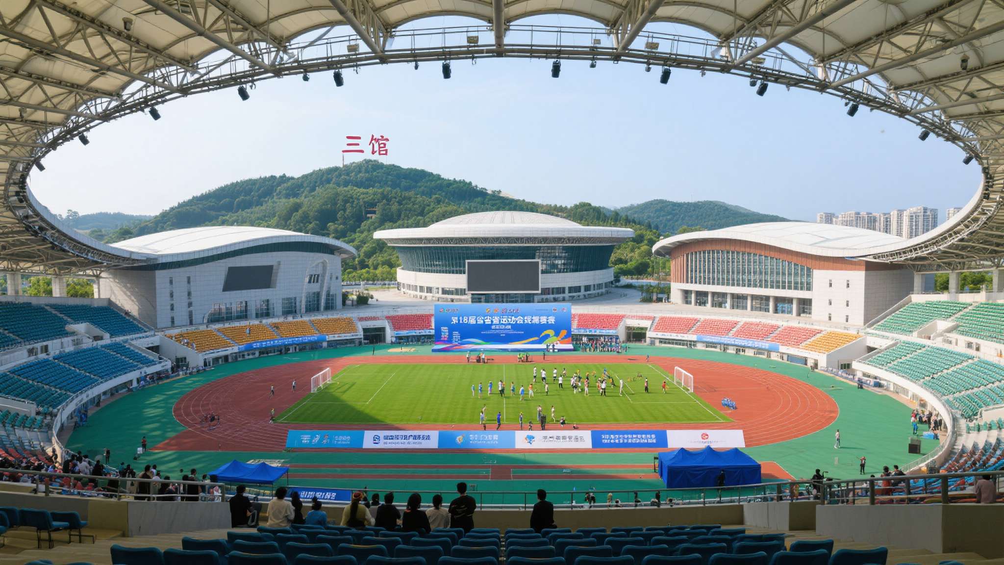 省十八运吉祥物崇崇礼礼带您探访衢州市体育中心三馆