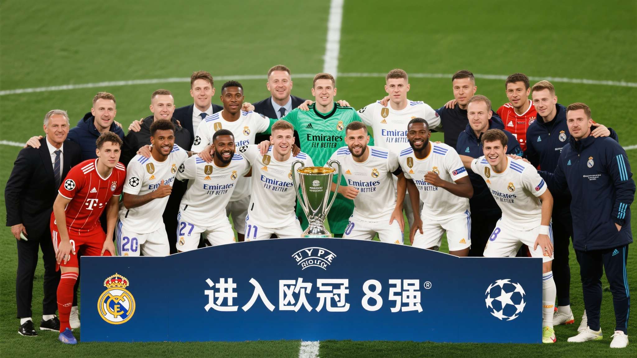 阿斯:晋级八强完成最低目标,皇马已锁定1亿欧 对于皇家马德里这样体量庞大的豪门来说,“进入欧冠八强”不仅代表着球队实力的硬核验